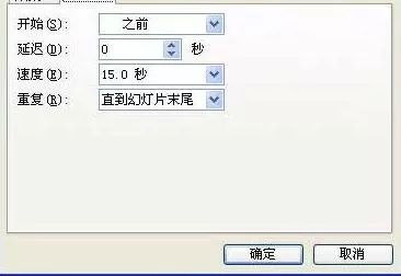 WPS演示如何制作动态幻灯片?WPS演示制作动态幻灯片教程