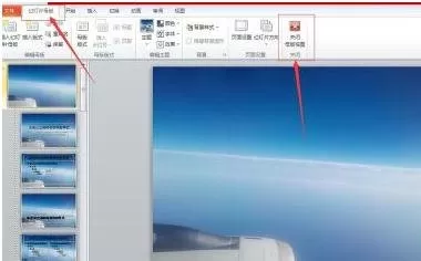 ppt2007怎样更换母板?ppt2007更换母板教程
