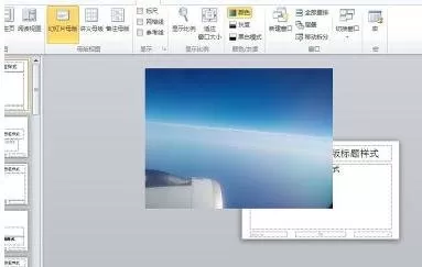ppt2007怎样更换母板?ppt2007更换母板教程