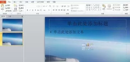 ppt2007怎样更换母板?ppt2007更换母板教程