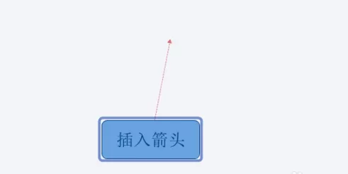 如何在xmind中绘制箭头?在xmind中绘制箭头的具体方法
