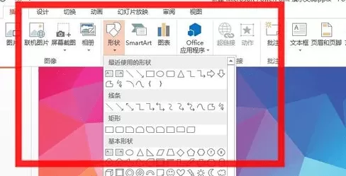 PPT2007怎样设置背景虚化?PPT2007设置背景虚化教程