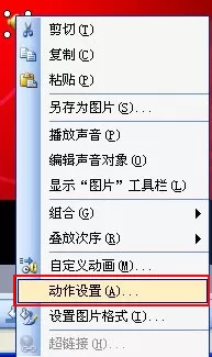 ppt2007如何设置自由控制声音?