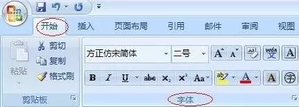 怎么在word2016中设置字符间距?在word2016中设置字符间距的教程