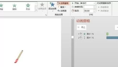PPT2007怎样完整复制动画路径?