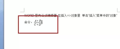 如何在word2016文字行中加入分数?word2016文字行中加入分数的教程