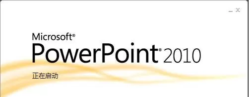 如何用powerpoint制作动画？用powerpoint制作动画教程