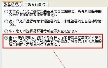 如何在ppt2013中插入倒计时插件?ppt2013插入倒计时插件的教程