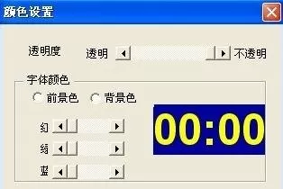 如何在ppt2013中插入倒计时插件?ppt2013插入倒计时插件的教程