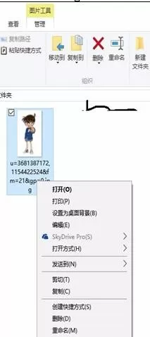 如何在ppt2013中实现抠图?在ppt2013中实现抠图的教程