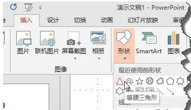 如何在ppt2013中制作循环箭头?ppt2013制作循环箭头的教程