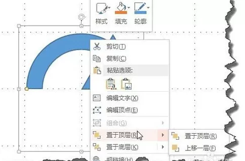 如何在ppt2013中制作循环箭头?ppt2013制作循环箭头的教程