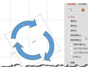 如何在ppt2013中制作循环箭头?ppt2013制作循环箭头的教程