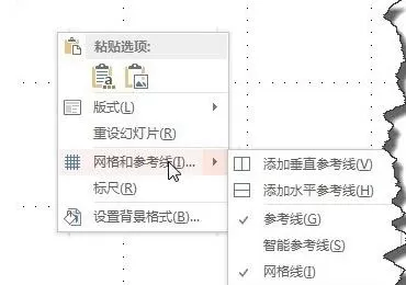 如何在ppt2013中制作循环箭头?ppt2013制作循环箭头的教程