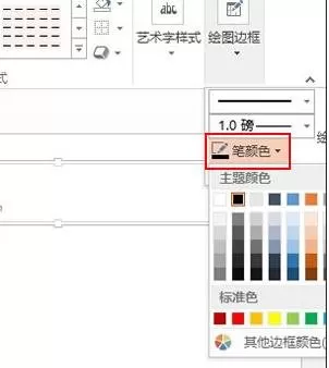 如何在ppt2013中制作缺失效果拼图?ppt2013制作缺失效果拼图的教程