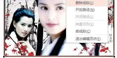 在ppt2013中任意设置图片顶点的具体操作