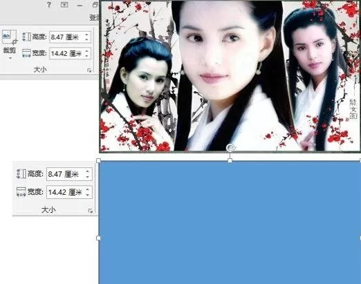 在ppt2013中任意设置图片顶点的具体操作