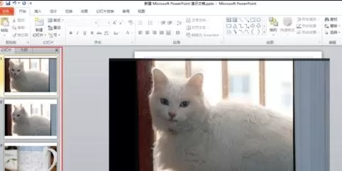 在ppt2013中设置动画播放换片方式的具体操作