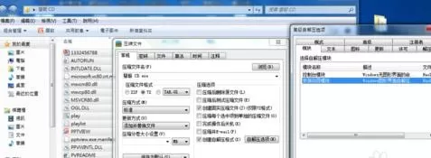 如何在ppt2013中制作exe文件?在ppt2013中制作exe文件的方法