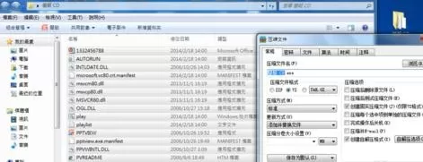如何在ppt2013中制作exe文件?在ppt2013中制作exe文件的方法
