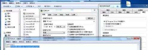 如何在ppt2013中制作exe文件?在ppt2013中制作exe文件的方法