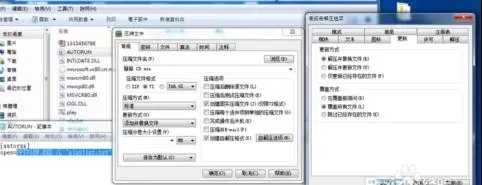 如何在ppt2013中制作exe文件?在ppt2013中制作exe文件的方法