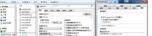 如何在ppt2013中制作exe文件?在ppt2013中制作exe文件的方法