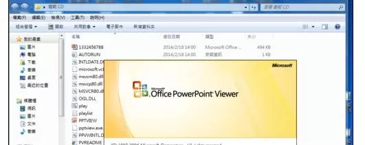如何在ppt2013中制作exe文件?在ppt2013中制作exe文件的方法