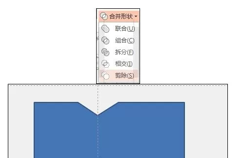 如何在ppt2013中制作扇形?在ppt2013中制作扇形的教程