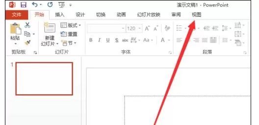 在ppt2013幻灯片中直接输入文字的图文教程