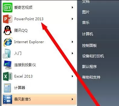 在ppt2013幻灯片中直接输入文字的图文教程