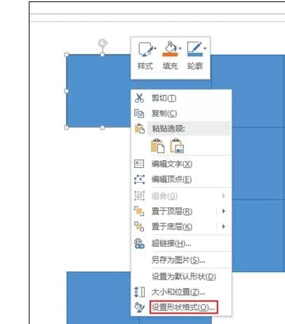 如何在ppt2013中给图片添加方格效果?ppt2013给图片添加方格效果的步骤