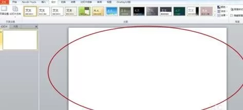 如何在ppt2013中设置幻灯片方向?ppt2013设置幻灯片方向的教程