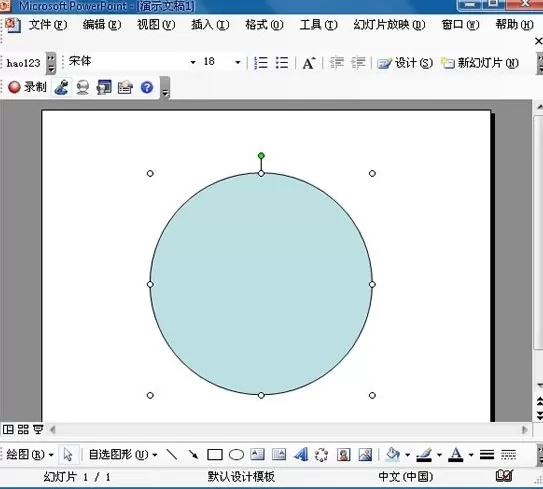 PowerPoint2003怎样在各种形状中插入图片?