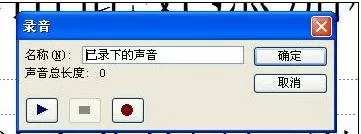 ppt2003如何添加背景音乐?ppt2003添加背景音乐教程