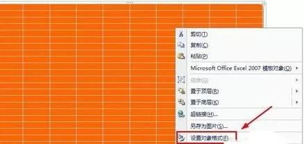 ppt2007中怎样添加表格标题?添加表格标题的方法