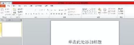 怎么在ppt2013中替换图片？在ppt2013中替换图片的教程