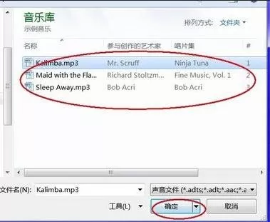 ppt2007如何添加声音?ppt2007添加声音的方法