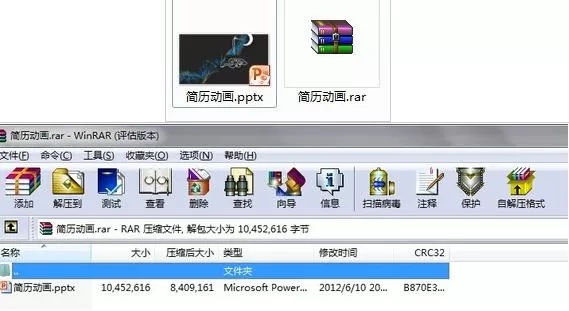 PPT2007如何提取背景?PPT2007提取背景教程