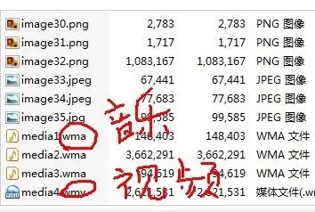 PPT2007如何提取背景?PPT2007提取背景教程