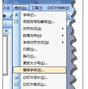 怎么在ppt2013中修改文本框的字体?ppt2013修改文本框字体的方法