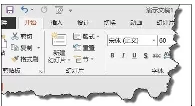 怎么在ppt2013中修改文本框的字体?ppt2013修改文本框字体的方法