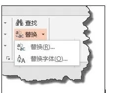 怎么在ppt2013中修改文本框的字体?ppt2013修改文本框字体的方法