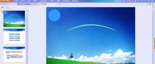 如何在ppt2013中对背景图片进行另存为？ppt2013背景另存为的方法