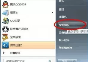 dropbox打不开怎么办?dropbox打不开的解决方法