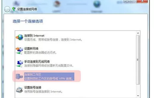 dropbox打不开怎么办?dropbox打不开的解决方法