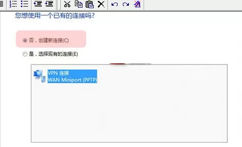 dropbox打不开怎么办?dropbox打不开的解决方法