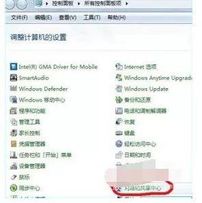 dropbox打不开怎么办?dropbox打不开的解决方法