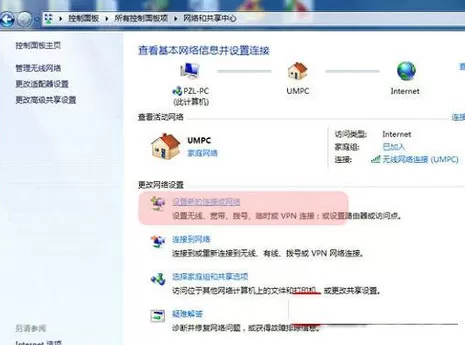 dropbox打不开怎么办?dropbox打不开的解决方法