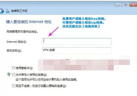 dropbox打不开怎么办?dropbox打不开的解决方法